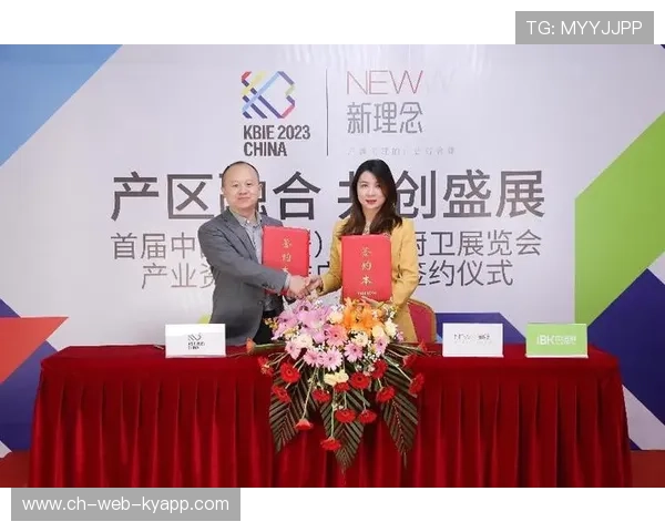 体育展会：行业展会新品发布与合作签约综述，体育展会日程安排表